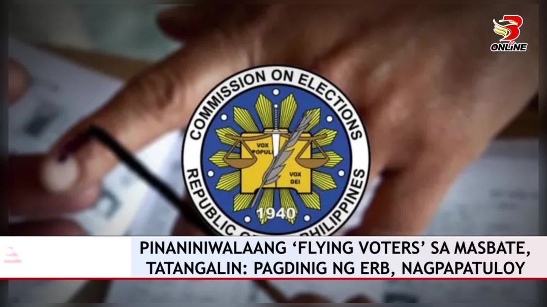⁣Pinaniniwalaang ‘flying voters’ sa Masbate, tatangalin: pagdinig ng ERB, nagpapatuloy