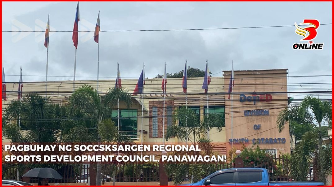 ⁣Pagbuhay ng SOCCSKSARGEN Regional Sports Development Council, panawagan!
