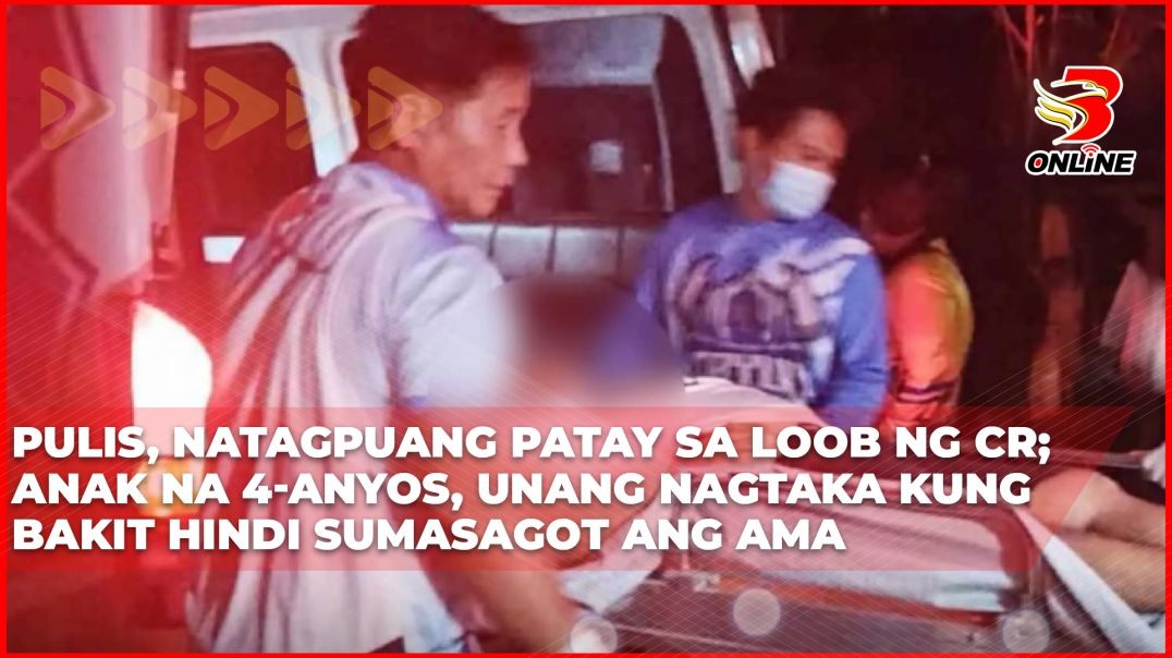 Pulis, natagpuang patay sa loob ng CR; Anak na 4-anyos, unang nagtaka kung bakit hindi sumasagot ang