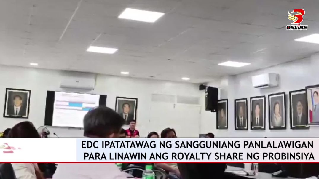 ⁣EDC IPATATAWAG NG SANGGUNIANG PANLALAWIGAN PARA LINAWIN ANG ROYALTY SHARE NG PROBINSIYA