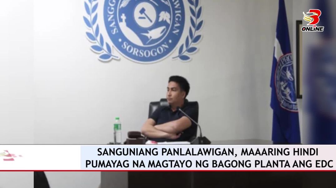 ⁣SANGUNIANG PANLALAWIGAN, MAAARING HINDI PUMAYAG NA MAGTAYO NG BAGONG PLANTA ANG EDC