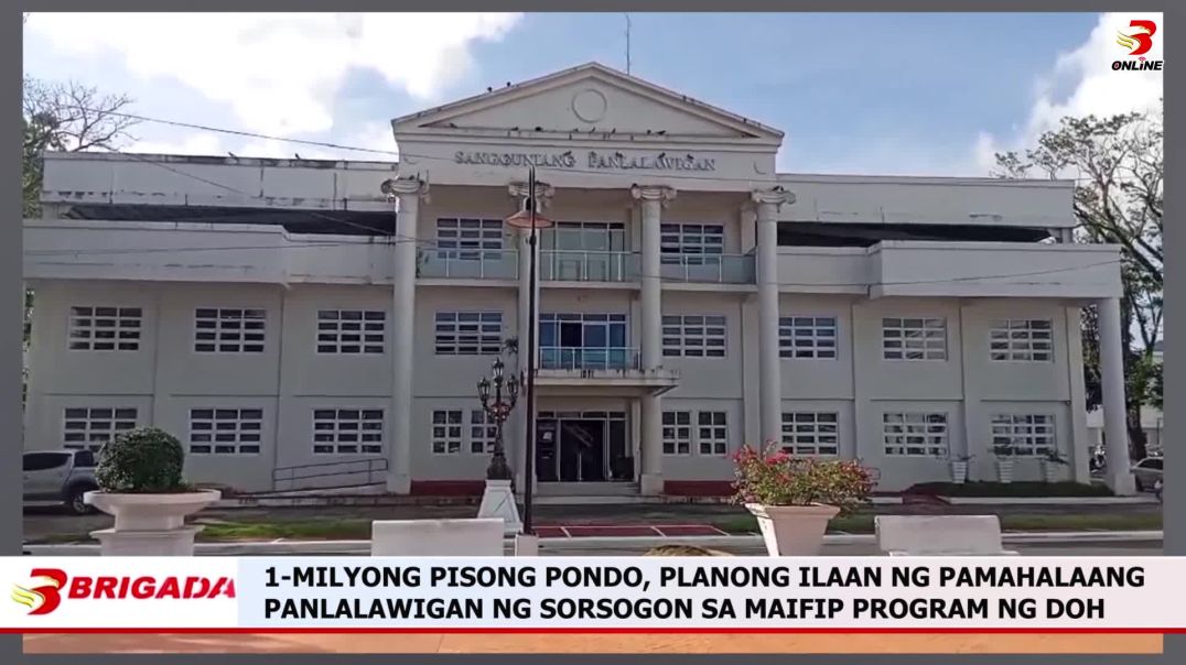 ⁣1-MILYONG PISONG PONDO, PLANONG ILAAN NG PAMAHALAANG PANLALAWIGAN NG SORSOGON SA MAIFIP PROGRAM NG D