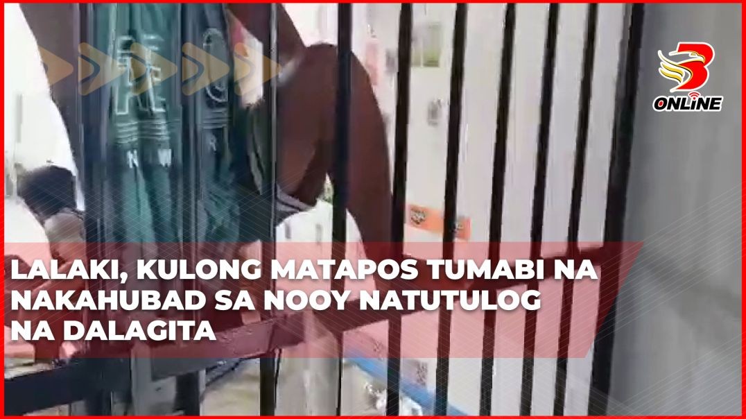 ⁣Lalaki, kulong matapos tumabi na nakahubad sa nooy natutulog na dalagita