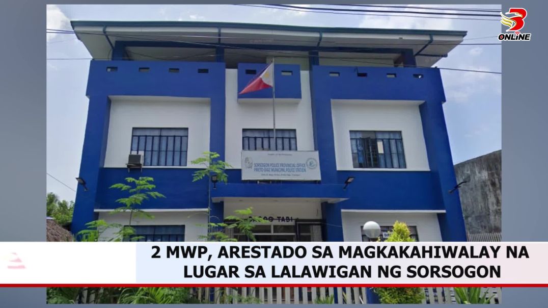 ⁣2 MWP, ARESTADO SA MAGKAKAHIWALAY NA LUGAR SA LALAWIGAN NG SORSOGON