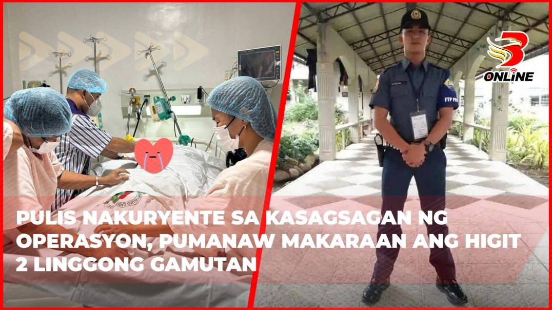 ⁣Pulis nakuryente sa kasagsagan ng operasyon, pumanaw makaraan ang higit 2 linggong gamutan