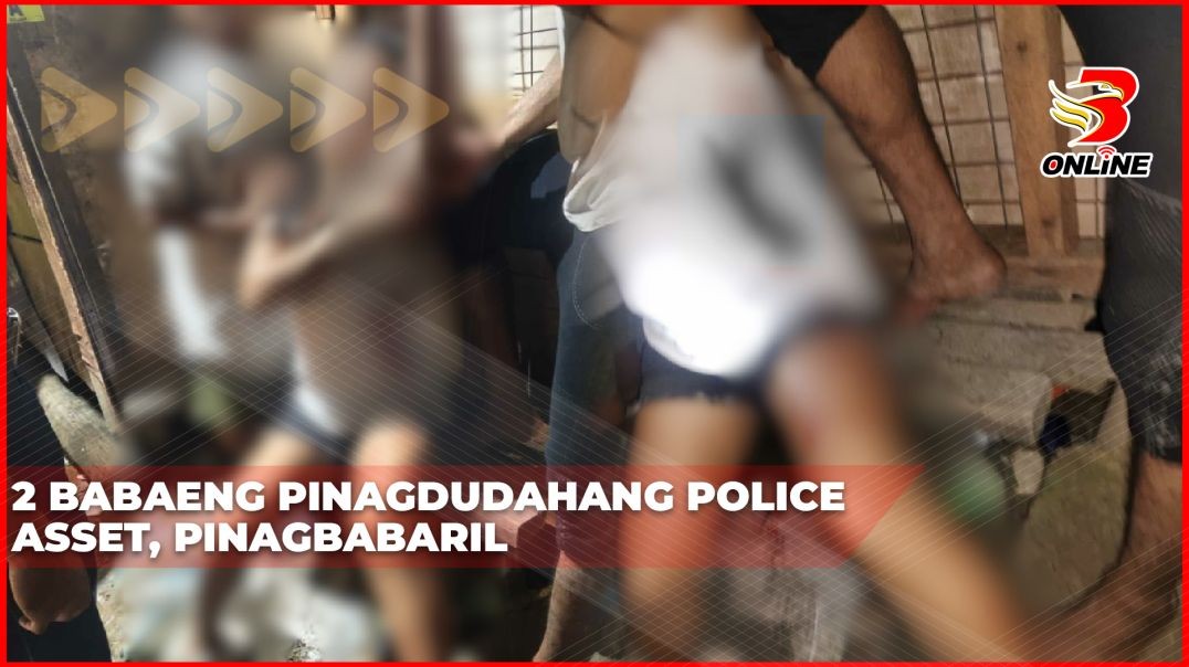 ⁣2 babaeng pinagdudahang police asset, pinagbabaril