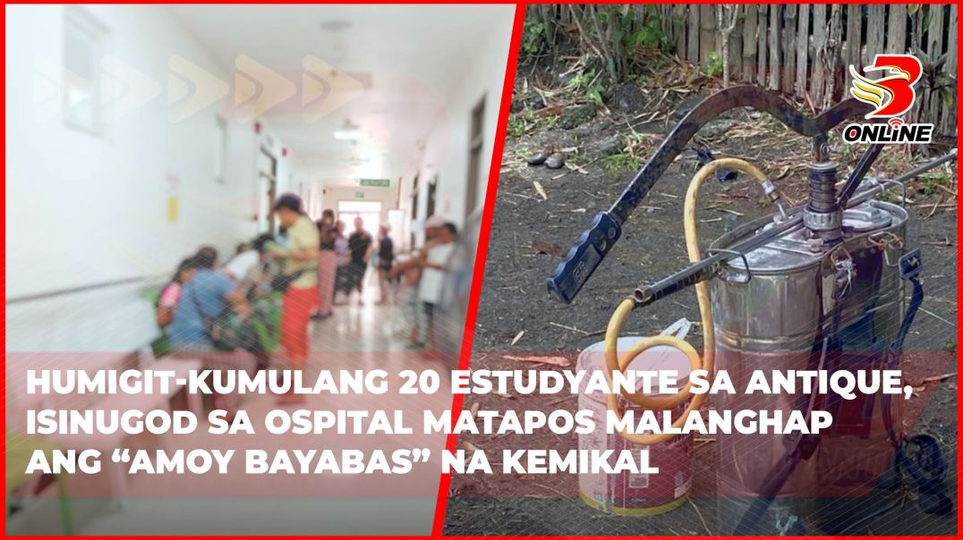 ⁣20 estudyante sa Antique, isinugod sa ospital matapos malanghap ang "amoy bayabas" na kemi