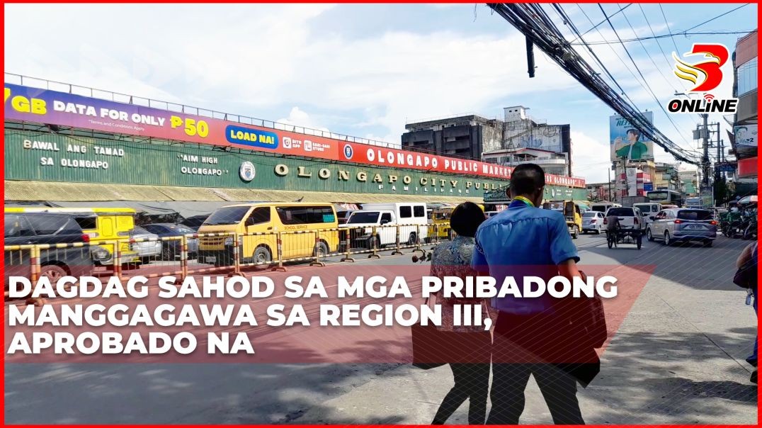 ⁣Dagdag sahod sa mga pribadong manggagawa sa Region III, aprobado na