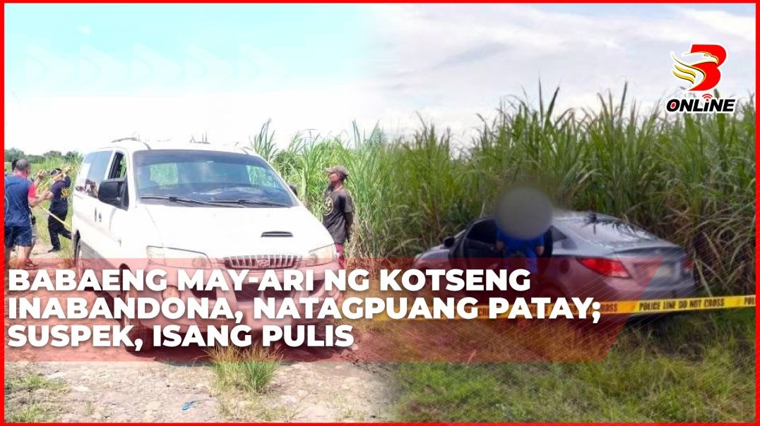 ⁣Babaeng may-ari ng kotseng inabandona, natagpuang patay; Suspek, isang pulis
