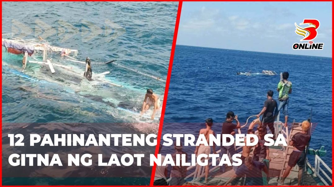 ⁣12 pahinanteng stranded sa gitna ng laot nailigtas