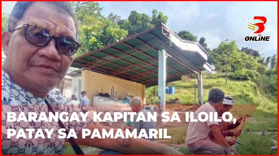 ⁣Barangay Kapitan sa Iloilo, patay sa pamamaril