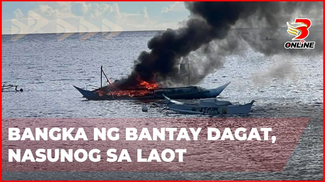 ⁣Bangka ng Bantay Dagat, nasunog sa laot