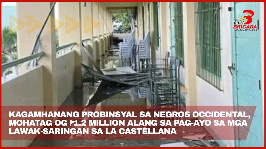 ⁣Kagamhanang probinsyal sa Negros Occidental, mohatag og ₱1.2 million alang sa pag-ayo sa mga lawak-s