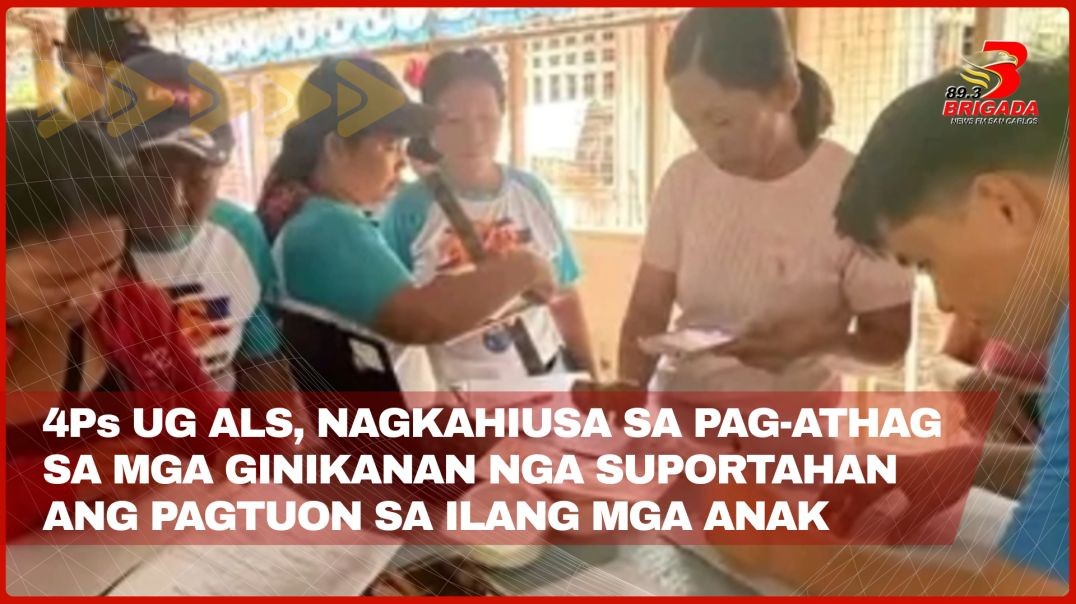 ⁣4Ps ug ALS, nagkahiusa sa pag-athag sa mga ginikanan nga suportahan ang pagtuon sa ilang mga anak