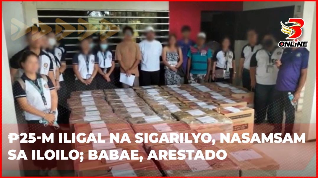 ₱25-M iligal na sigarilyo, nasamsam sa Iloilo; babae, arestado