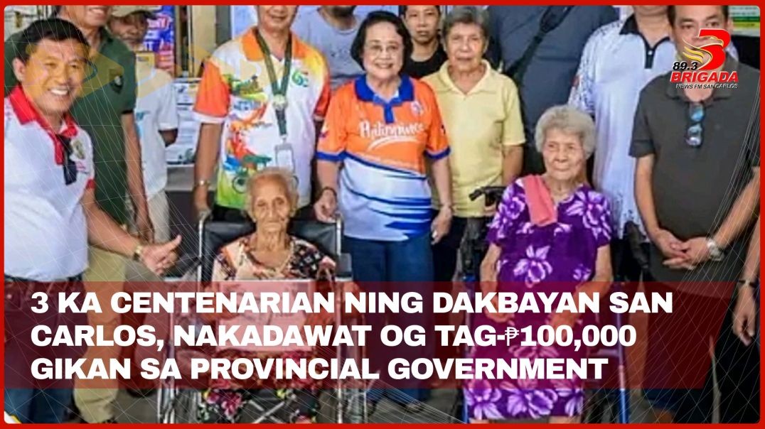 ⁣Tulo ka Centenarian ning dakbayan San Carlos, nakadawat og tag-₱100,000 gikan sa Provincial Governme